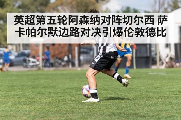 soccer winger dribbling
